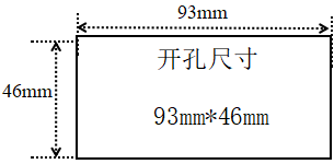 CAZM40四通道顯示控制儀顯示控制儀開孔尺寸圖