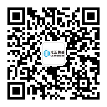 滄正傳感二維碼 滄正傳感二維碼