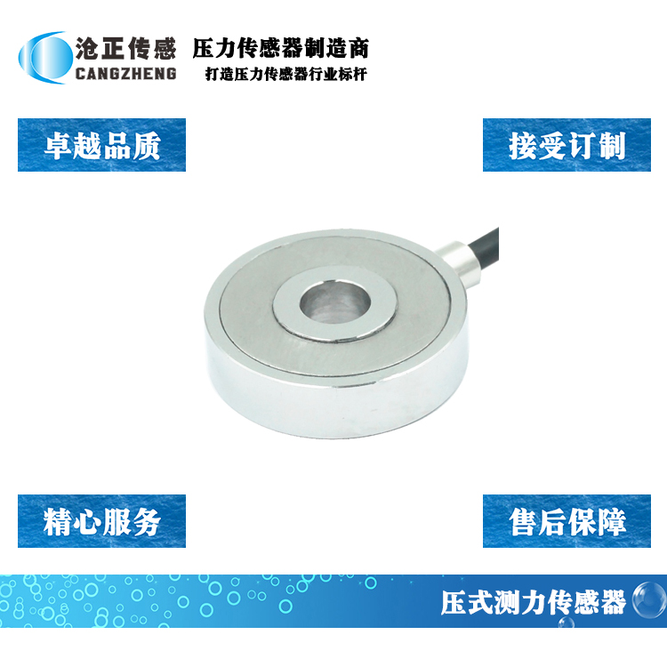 壓電式壓力傳感器的基本特點