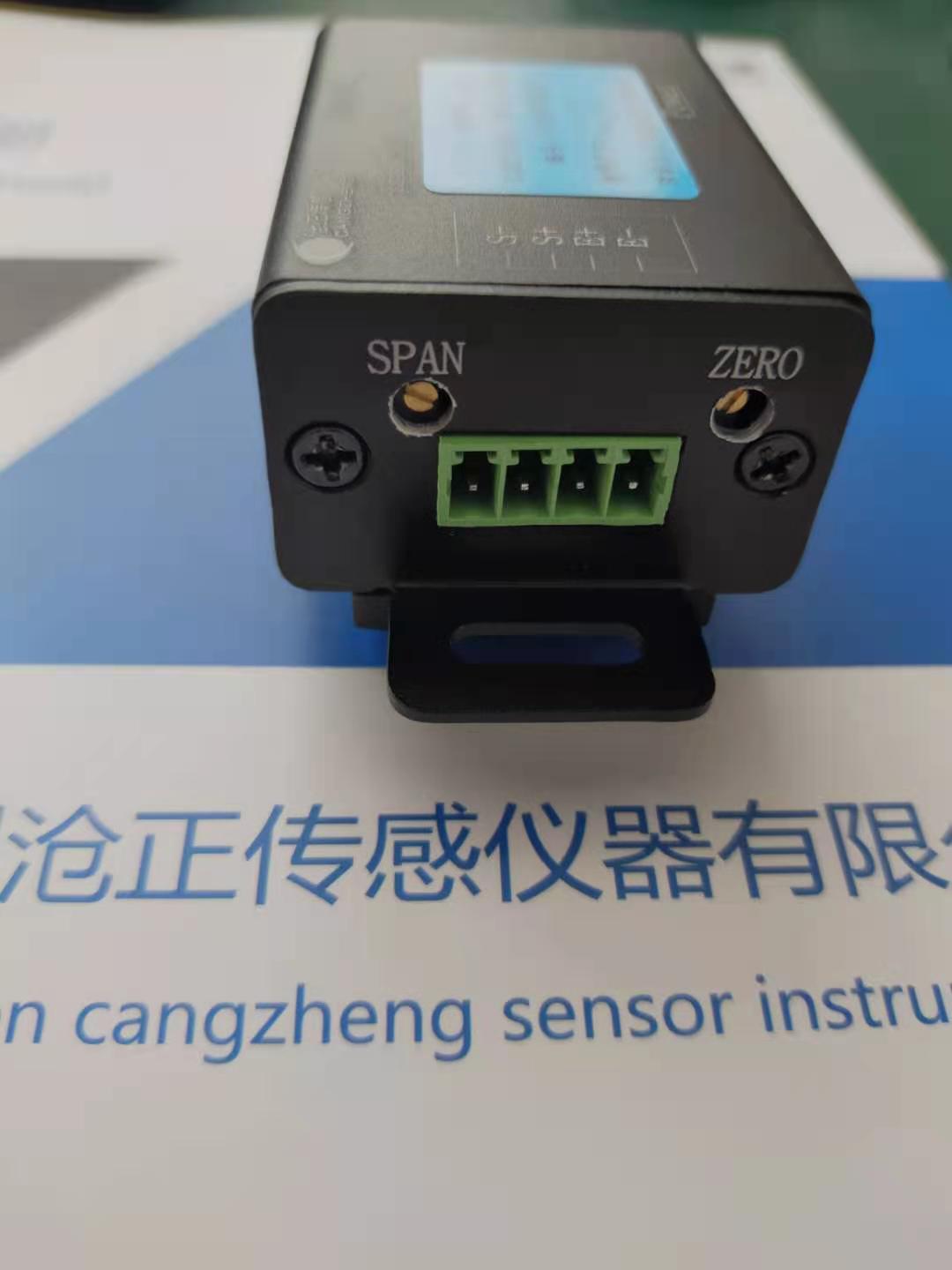 滄正模擬量變送器零點和增益調節 滄正模擬量變送器零點和增益調節