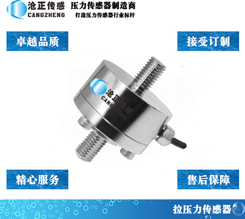 壓力傳感器過載的后果