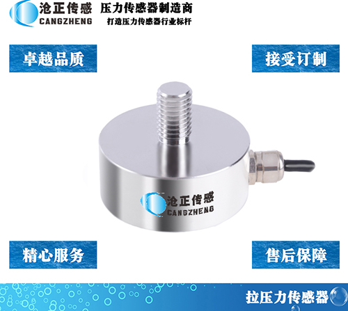 壓力傳感器在鋰電行業的應用