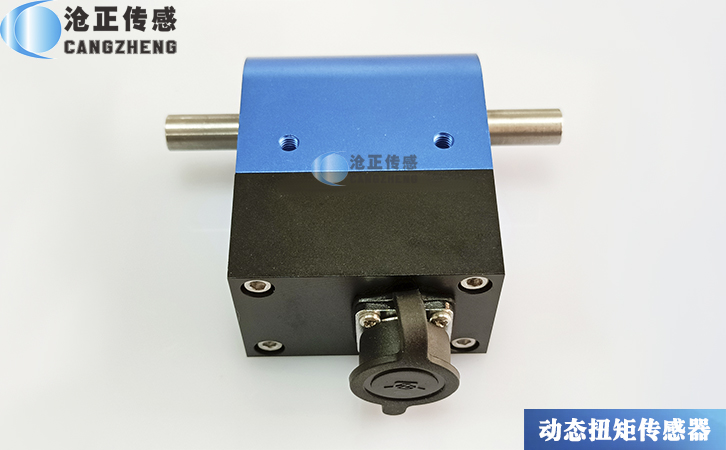 動(dòng)態(tài)扭矩傳感器CAZF-TD85