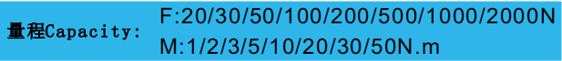 壓扭復合傳感器CAZF-YN98量程圖 壓扭復合傳感器CAZF-YN98量程圖